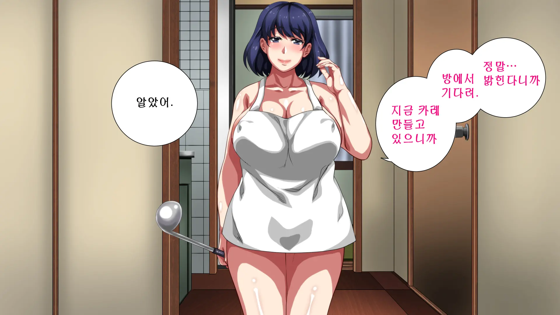 Boshi Soukan Apart ~Rikon Shita Haha To Musuko No Kyoudou Seikatsu~